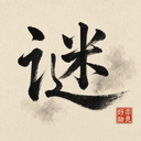 亦见好物 Logo